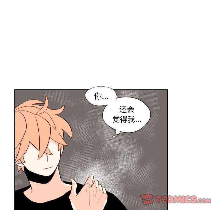 免费耽美漫画韩漫全集-第12话无删减无遮挡章节图片 