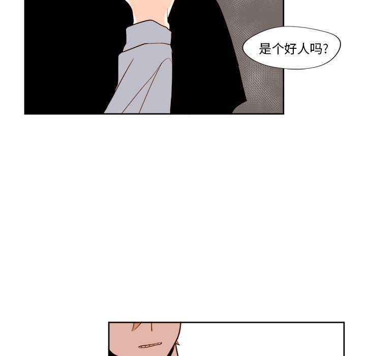 免费耽美漫画韩漫全集-第12话无删减无遮挡章节图片 