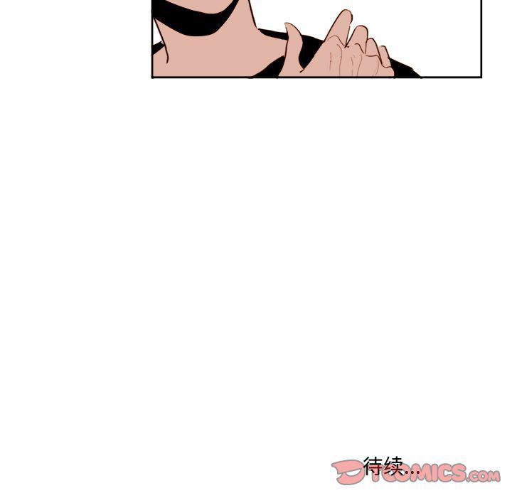 免费耽美漫画韩漫全集-第12话无删减无遮挡章节图片 