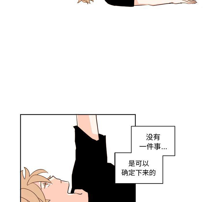 免费耽美漫画韩漫全集-第13话无删减无遮挡章节图片 