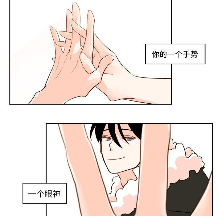 免费耽美漫画韩漫全集-第13话无删减无遮挡章节图片 