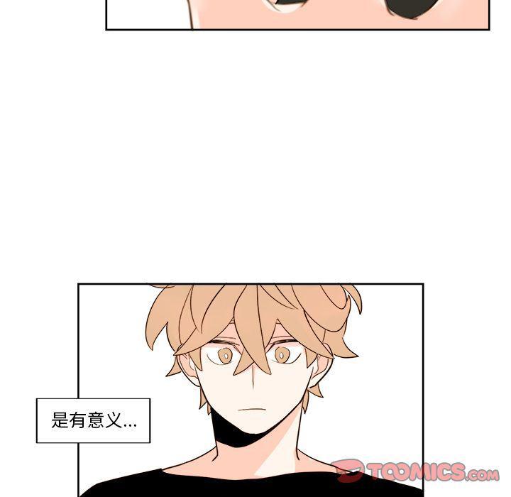 免费耽美漫画韩漫全集-第13话无删减无遮挡章节图片 
