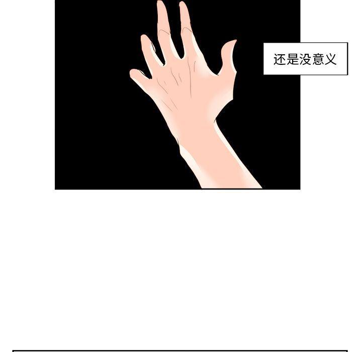 免费耽美漫画韩漫全集-第13话无删减无遮挡章节图片 