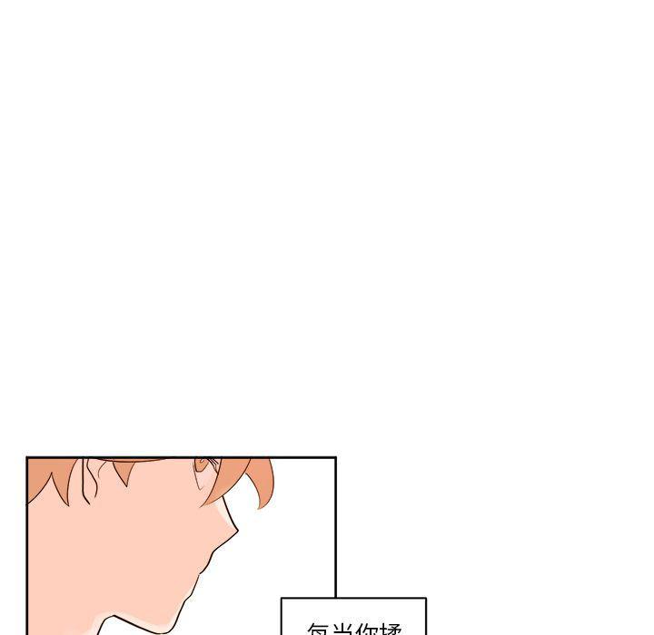 免费耽美漫画韩漫全集-第13话无删减无遮挡章节图片 