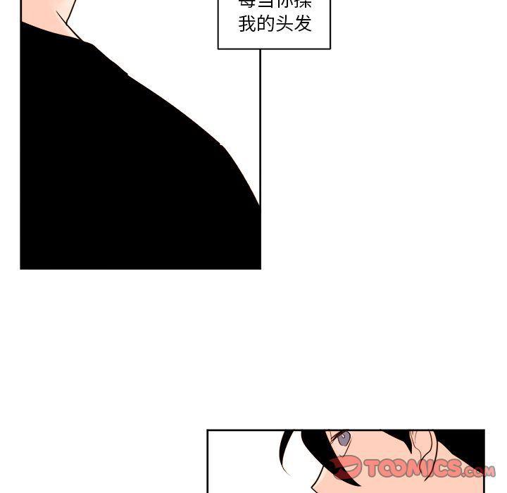 免费耽美漫画韩漫全集-第13话无删减无遮挡章节图片 