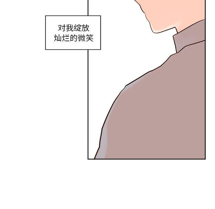 免费耽美漫画韩漫全集-第13话无删减无遮挡章节图片 