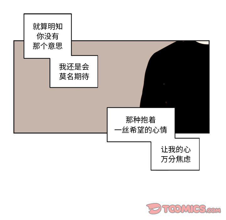 免费耽美漫画韩漫全集-第13话无删减无遮挡章节图片 