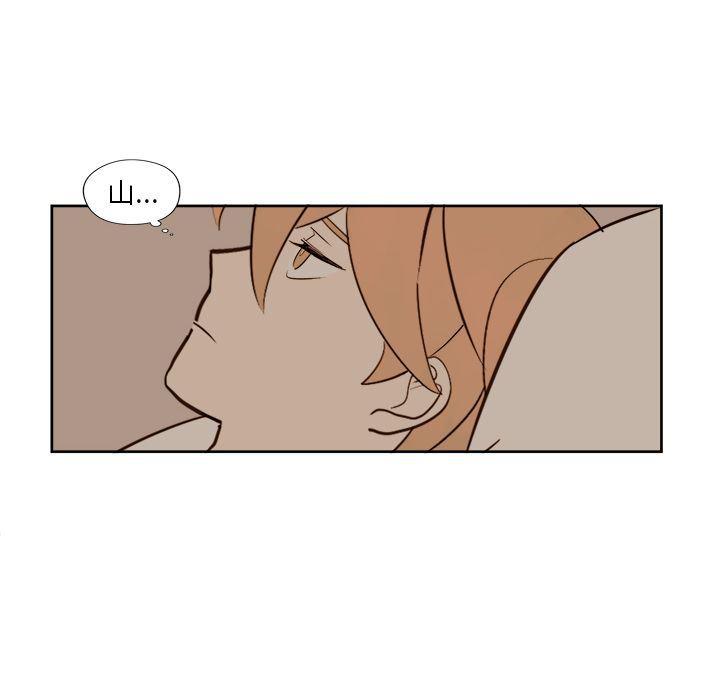 免费耽美漫画韩漫全集-第13话无删减无遮挡章节图片 