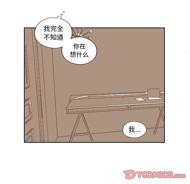 免费耽美漫画韩漫全集-第13话无删减无遮挡章节图片 