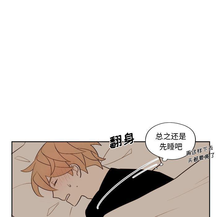 免费耽美漫画韩漫全集-第13话无删减无遮挡章节图片 