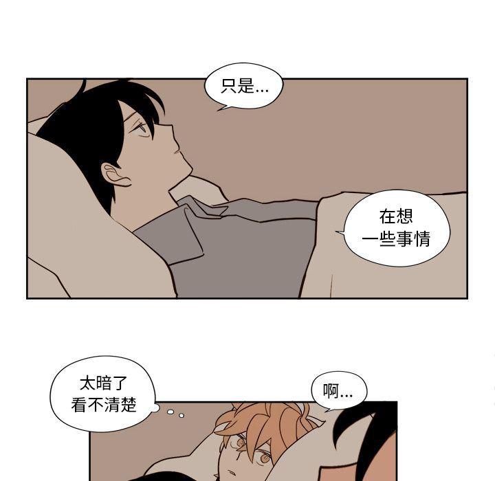 免费耽美漫画韩漫全集-第13话无删减无遮挡章节图片 