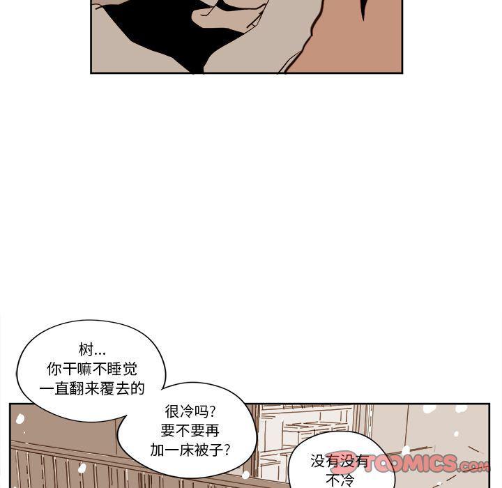 免费耽美漫画韩漫全集-第13话无删减无遮挡章节图片 