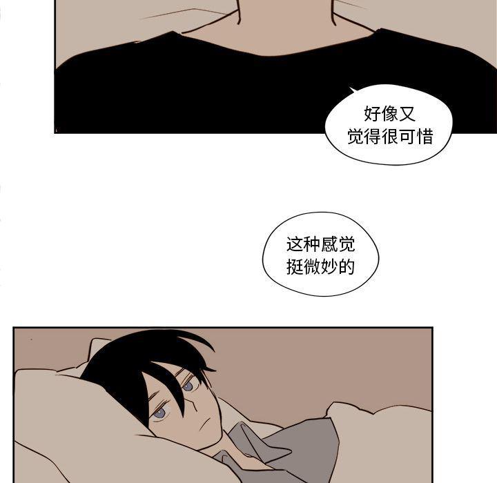 免费耽美漫画韩漫全集-第13话无删减无遮挡章节图片 
