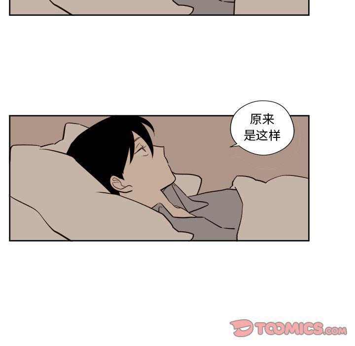 免费耽美漫画韩漫全集-第13话无删减无遮挡章节图片 