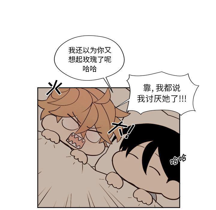 免费耽美漫画韩漫全集-第13话无删减无遮挡章节图片 