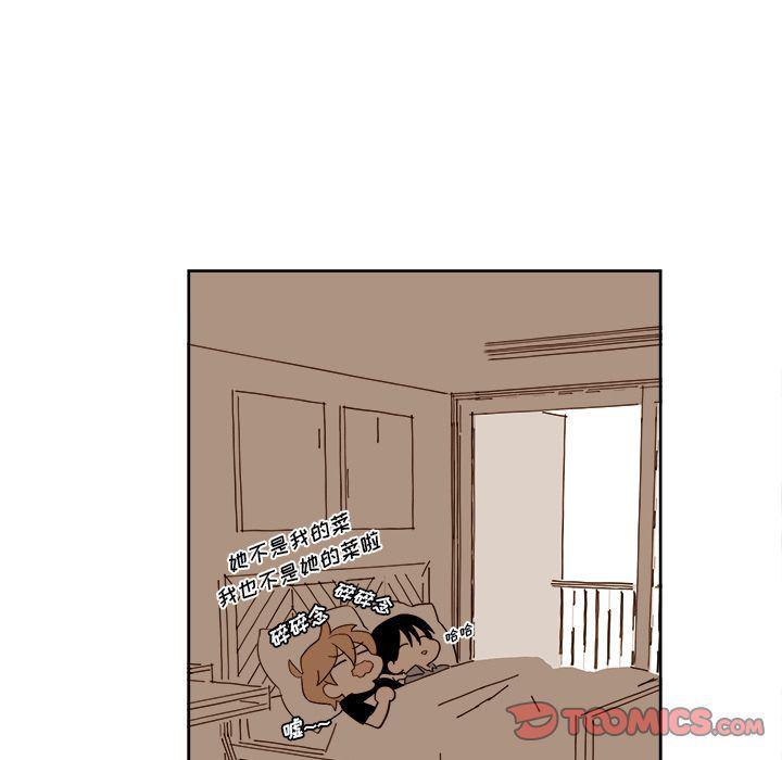 免费耽美漫画韩漫全集-第13话无删减无遮挡章节图片 