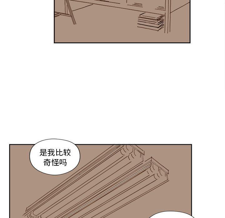 免费耽美漫画韩漫全集-第13话无删减无遮挡章节图片 