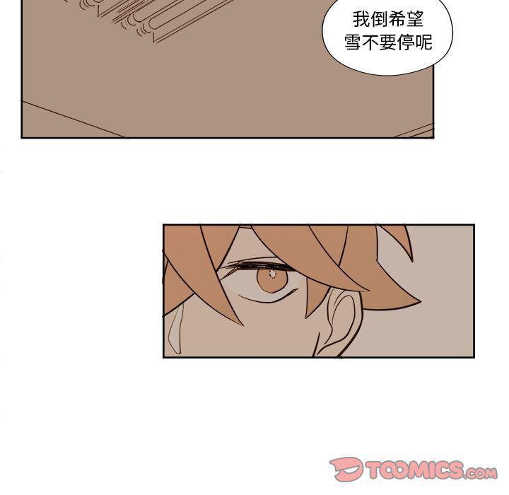 免费耽美漫画韩漫全集-第13话无删减无遮挡章节图片 