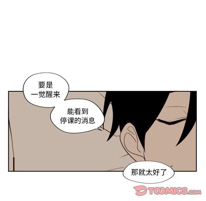 免费耽美漫画韩漫全集-第13话无删减无遮挡章节图片 