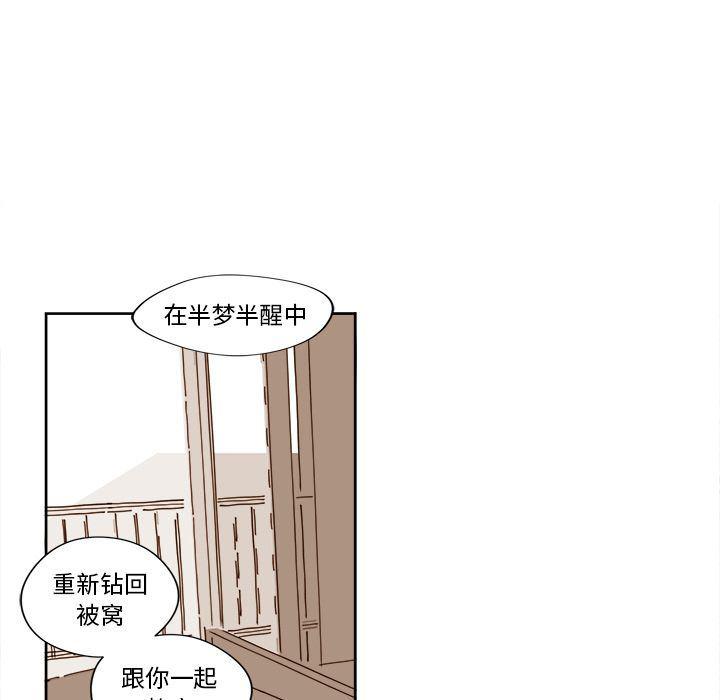 免费耽美漫画韩漫全集-第13话无删减无遮挡章节图片 
