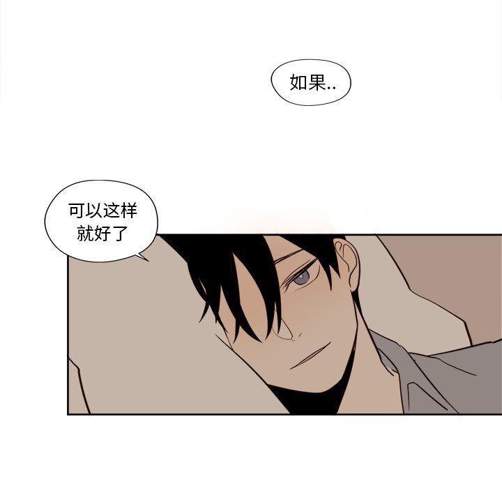 免费耽美漫画韩漫全集-第13话无删减无遮挡章节图片 