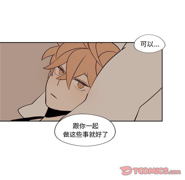 免费耽美漫画韩漫全集-第13话无删减无遮挡章节图片 