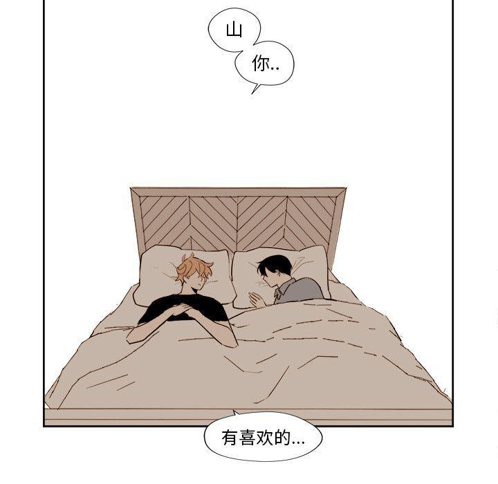 免费耽美漫画韩漫全集-第13话无删减无遮挡章节图片 