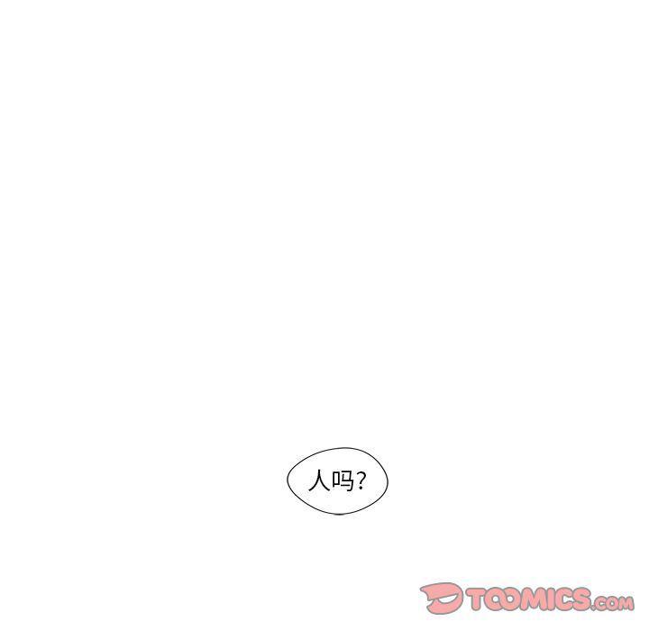 免费耽美漫画韩漫全集-第13话无删减无遮挡章节图片 