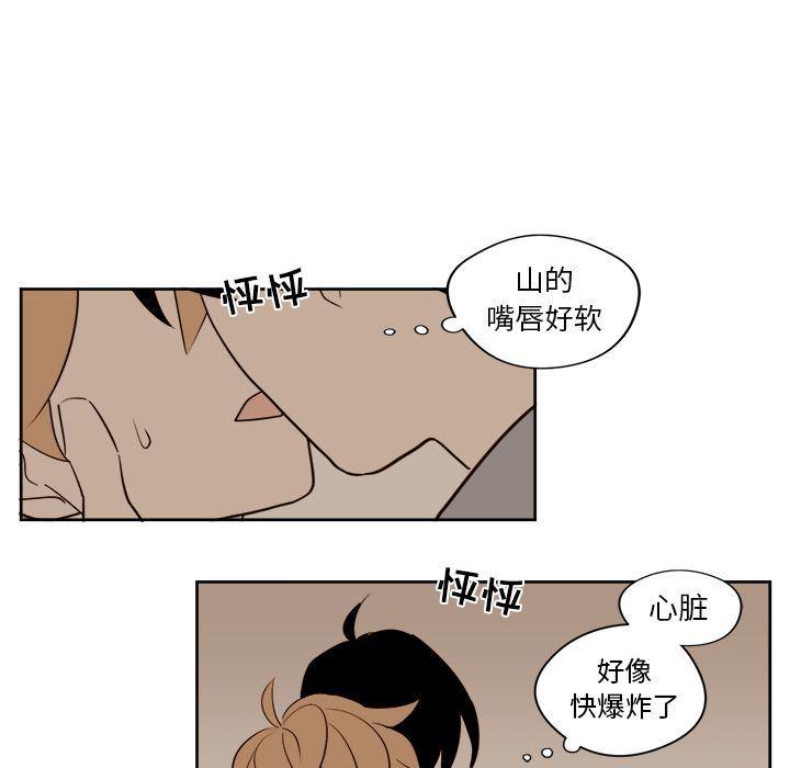 免费耽美漫画韩漫全集-第15话无删减无遮挡章节图片 