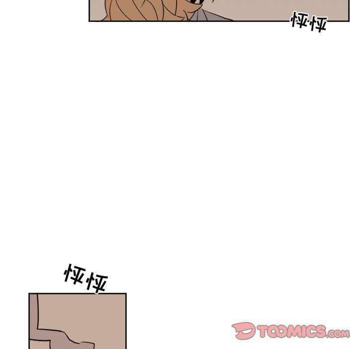 免费耽美漫画韩漫全集-第15话无删减无遮挡章节图片 