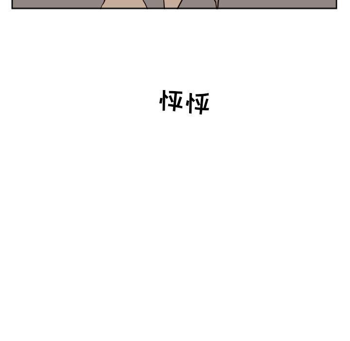 免费耽美漫画韩漫全集-第15话无删减无遮挡章节图片 