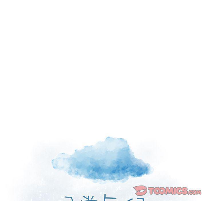 免费耽美漫画韩漫全集-第15话无删减无遮挡章节图片 