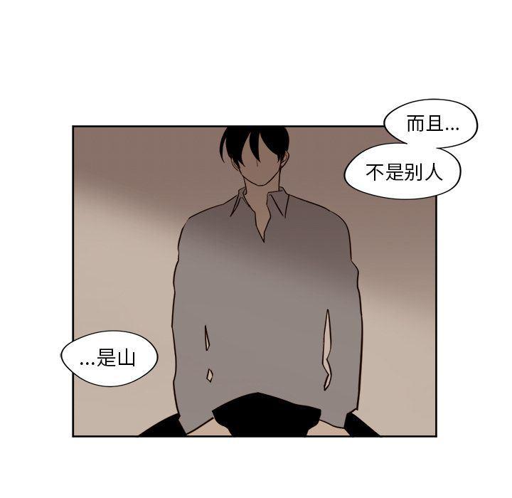 免费耽美漫画韩漫全集-第15话无删减无遮挡章节图片 