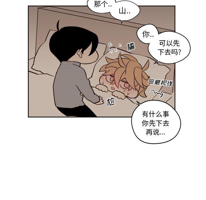 免费耽美漫画韩漫全集-第15话无删减无遮挡章节图片 