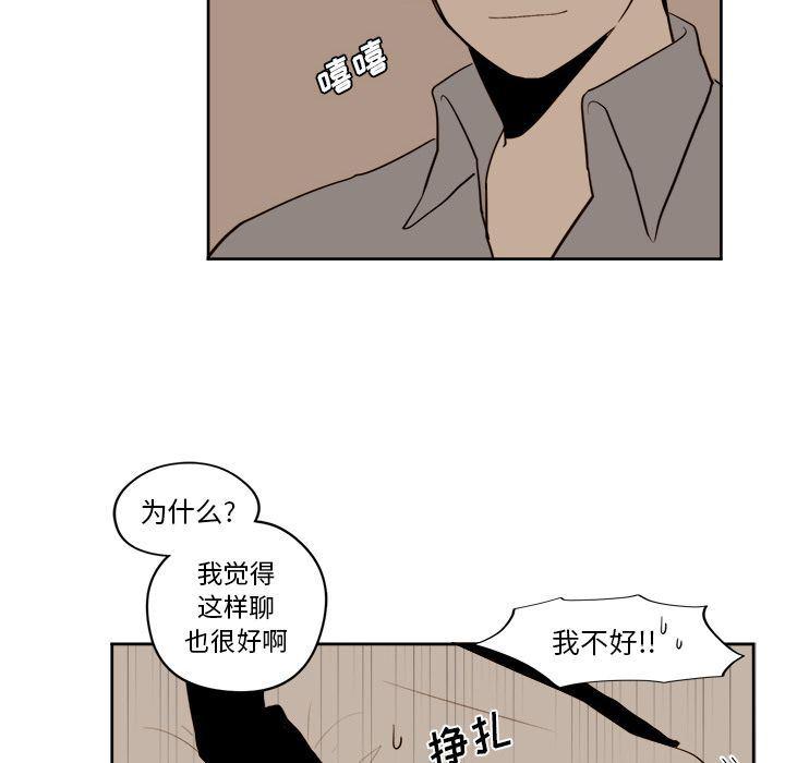 免费耽美漫画韩漫全集-第15话无删减无遮挡章节图片 