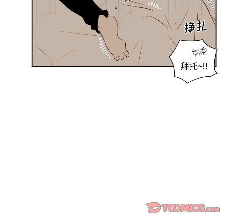 免费耽美漫画韩漫全集-第15话无删减无遮挡章节图片 