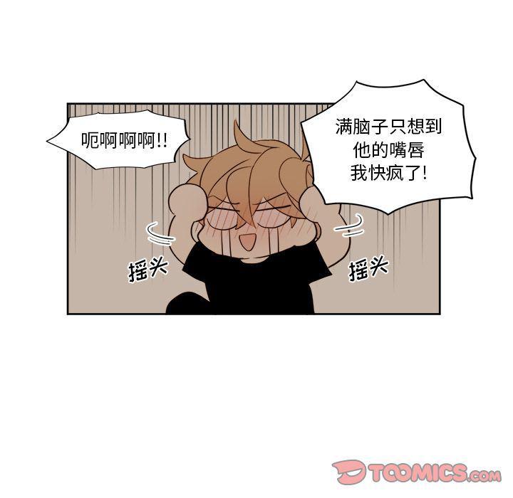 免费耽美漫画韩漫全集-第15话无删减无遮挡章节图片 