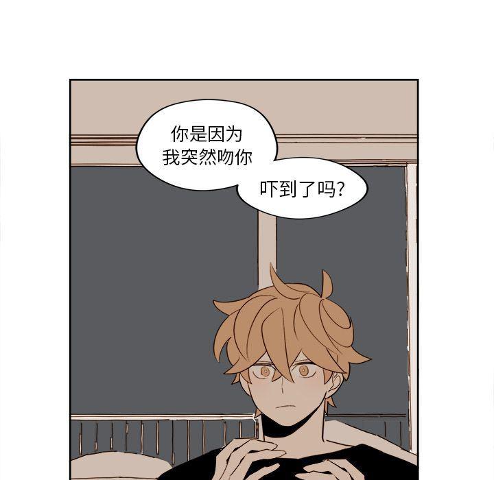 免费耽美漫画韩漫全集-第15话无删减无遮挡章节图片 