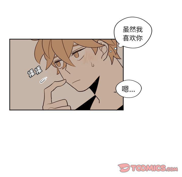 免费耽美漫画韩漫全集-第15话无删减无遮挡章节图片 