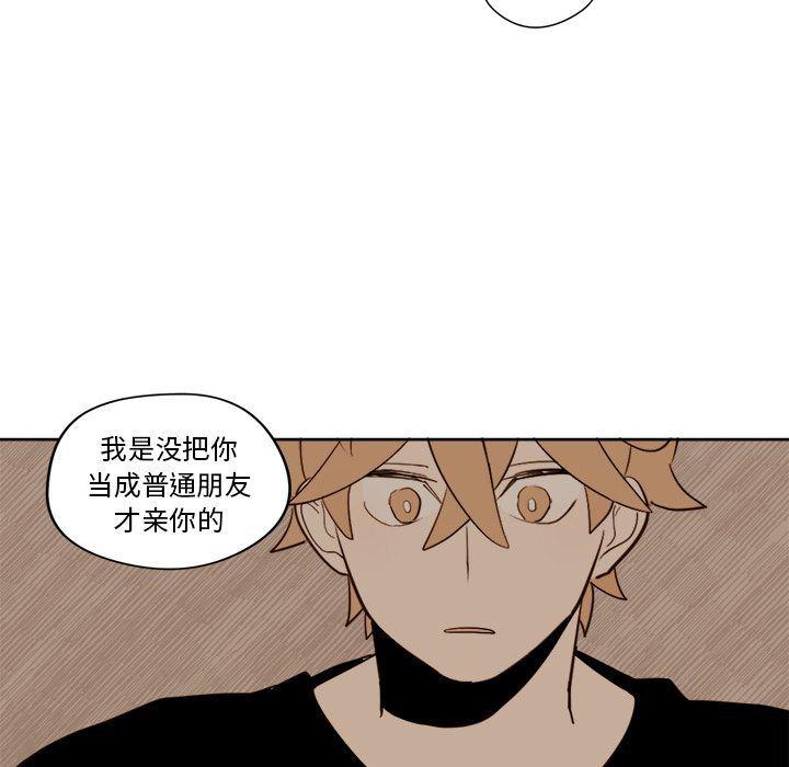 免费耽美漫画韩漫全集-第15话无删减无遮挡章节图片 