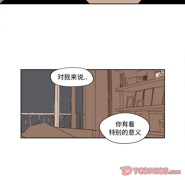 免费耽美漫画韩漫全集-第15话无删减无遮挡章节图片 
