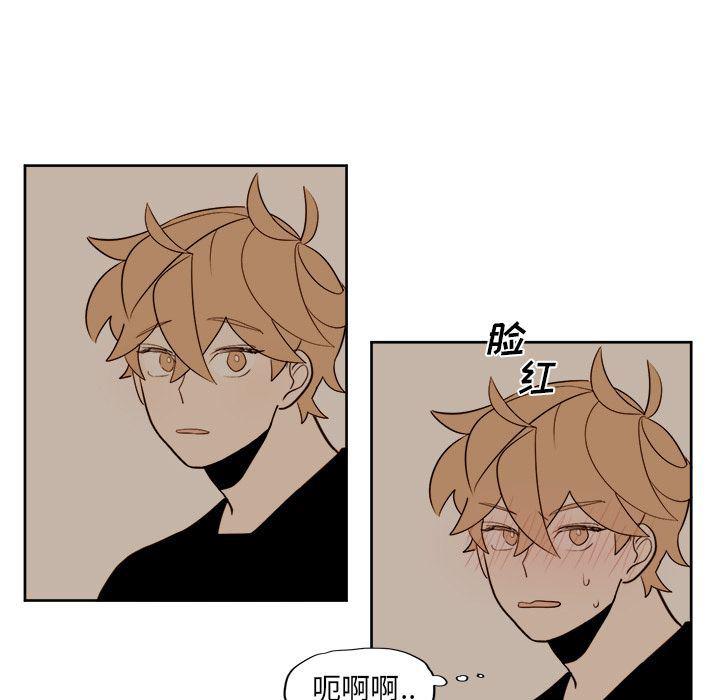 免费耽美漫画韩漫全集-第15话无删减无遮挡章节图片 