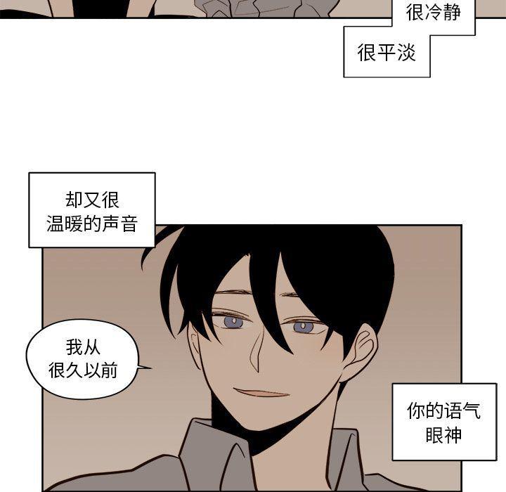 免费耽美漫画韩漫全集-第15话无删减无遮挡章节图片 