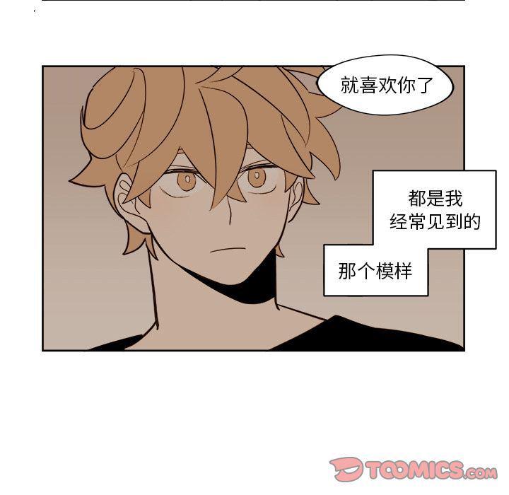 免费耽美漫画韩漫全集-第15话无删减无遮挡章节图片 