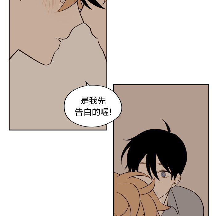 免费耽美漫画韩漫全集-第15话无删减无遮挡章节图片 