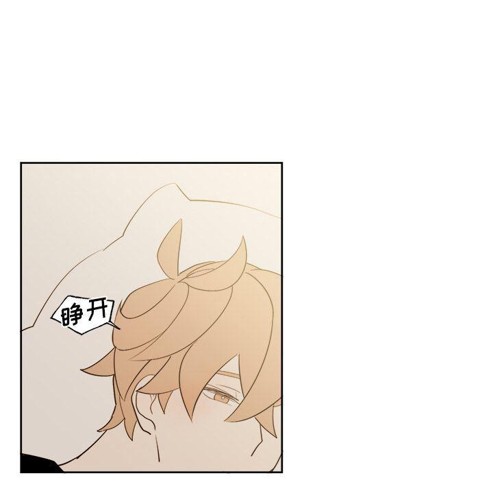 免费耽美漫画韩漫全集-第16话无删减无遮挡章节图片 
