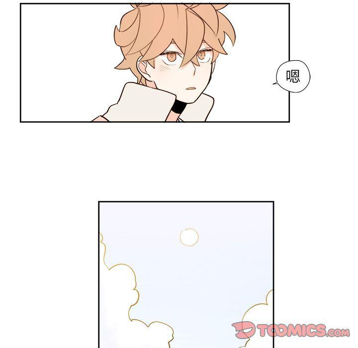 免费耽美漫画韩漫全集-第16话无删减无遮挡章节图片 