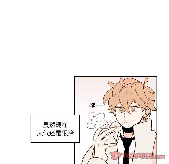 免费耽美漫画韩漫全集-第16话无删减无遮挡章节图片 