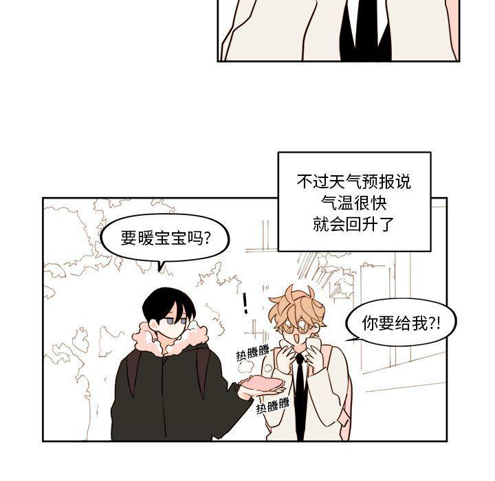免费耽美漫画韩漫全集-第16话无删减无遮挡章节图片 
