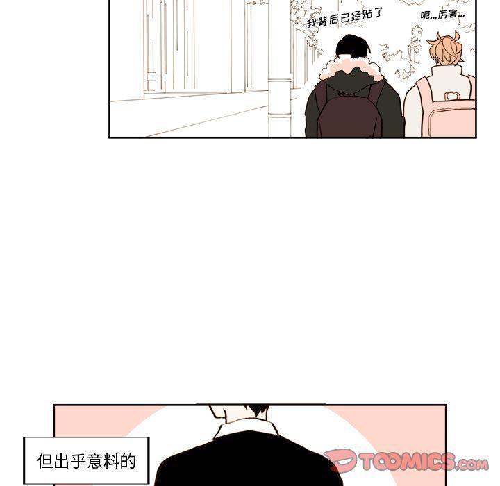 免费耽美漫画韩漫全集-第16话无删减无遮挡章节图片 